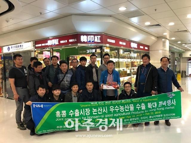 충남산 명품딸기 두 달 새 77만 불 수출 