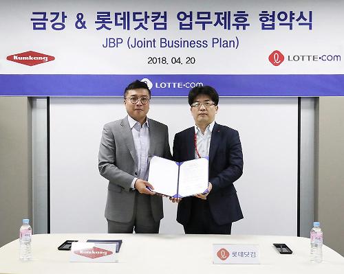 금강제화, 롯데닷컴과 온라인 비즈니스 업무제휴협약 체결  