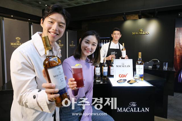 [포토] CGV 청담씨네시티, 맥캘란 시네마틱 바 운영 