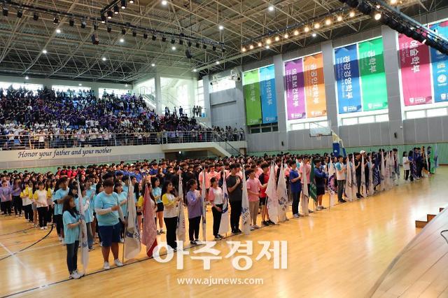 경복대, 화합 한마당 경복체전 개최 