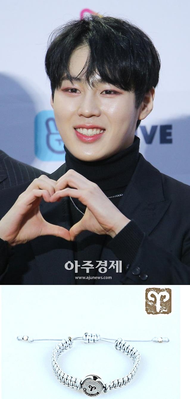 워너원 하성운 착용한 위드아이스 팔찌, 루게릭병 환우 위해 꼭 사세요! 