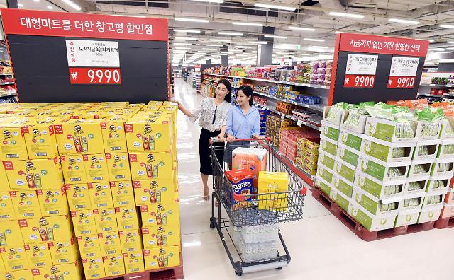 홈플러스, ‘대형마트+창고형할인점’ 결합매장 대구서 첫선 
