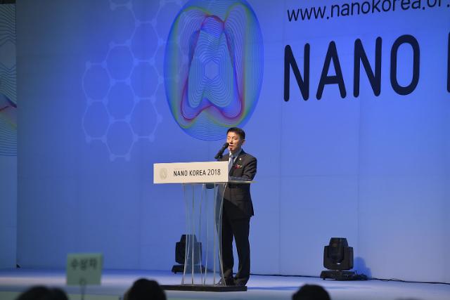 4차 산업혁명 이끄는 나노기술 주역 한자리에 
