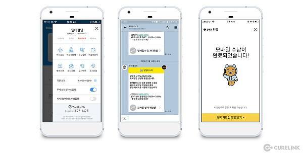 지루한 대기시간 NO…‘스마트페이’ 사용 급증 