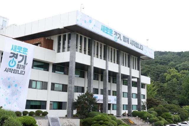 [경기] 공공건설현장감사로 6개 사업장서 11억500만원 절감 