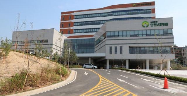 인천보훈병원,8개과 시범진료 운영중 