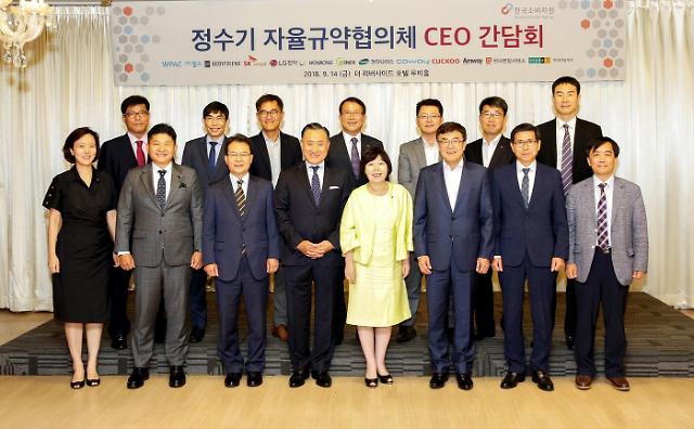코웨이, 정수기 사업자 ‘CEO 간담회’ 진행... 정수기 불만 대폭 줄어 