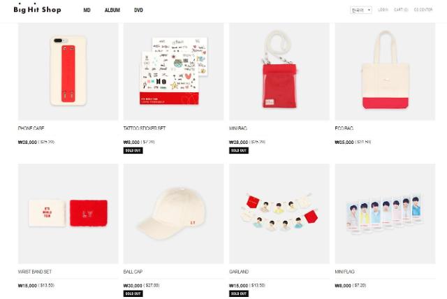 빅히트샵 벌써 SOLD OUT 글자 등장…방탄 팬들 왜 무통장입금 없냐 불만 폭주 