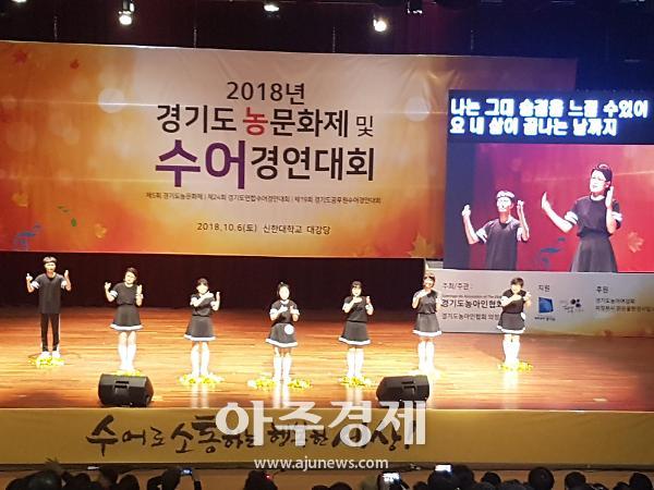 안산시 공무원 수어동호회‘손빛’, 동상 수상 