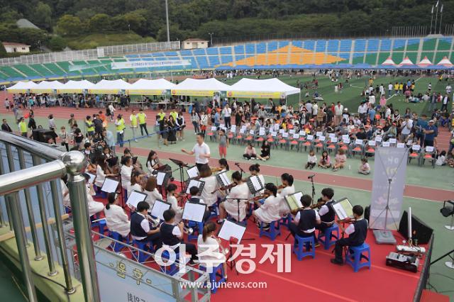 동두천 청소년 별자리과학 축제