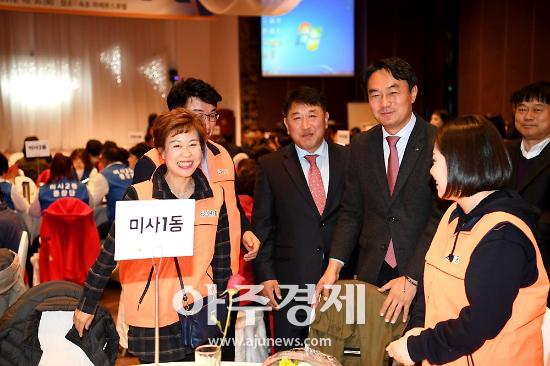 하남시 2018 통장 워크숍 성황리 개최 