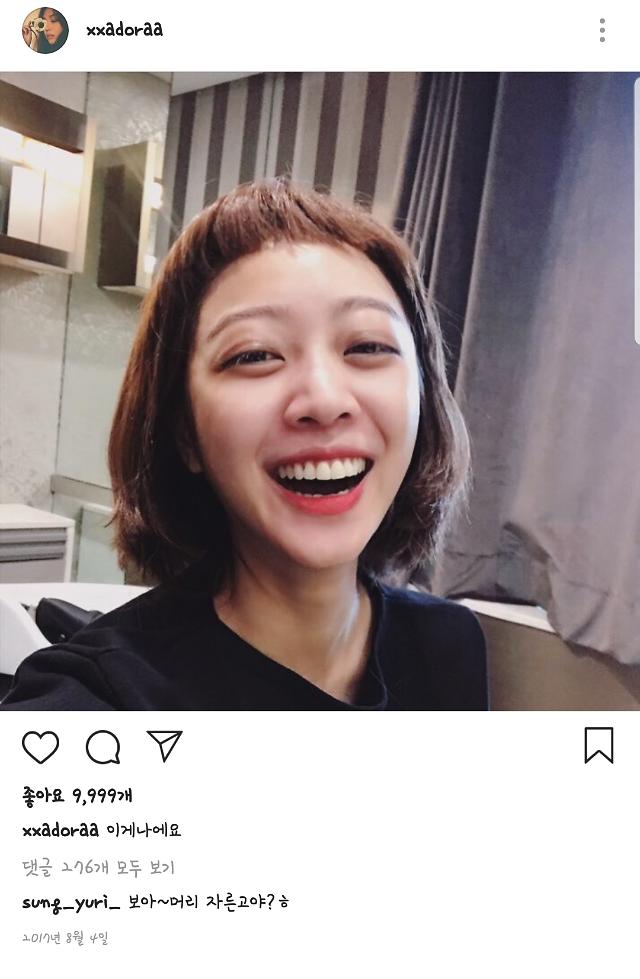 영화 가시 주연 맞아? 조보아, 가발 쓰고 바보 미소…성유리 머리 자른거야? 
