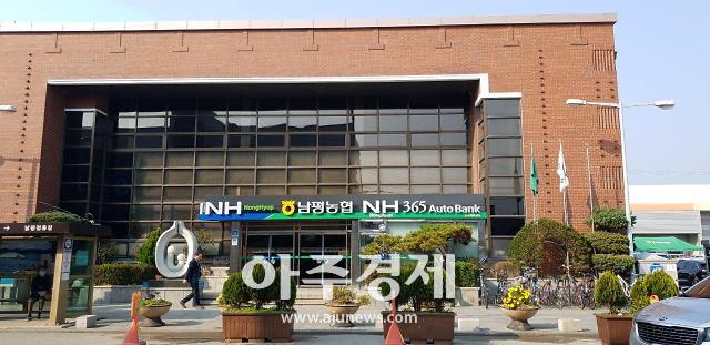 전남 나주 남평농협, 조합원 여론 듣고 사업 계획 전국 농협의 표본 