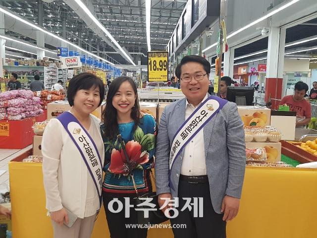 [아산시]해외 수출확대 위해 판촉행사 