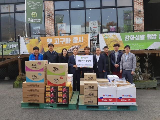  aT FOOD드림, 인천지역사회와 따뜻한 온정 나눠 