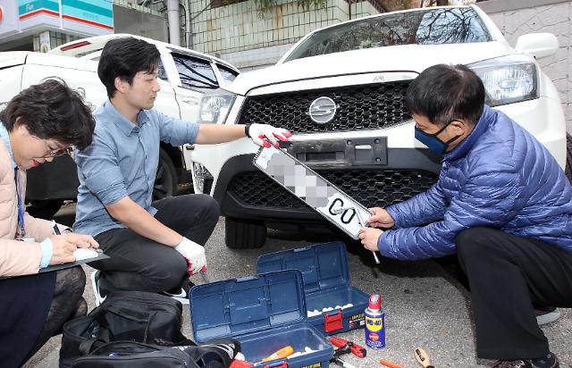 [포토] 세금 체납 결국엔 