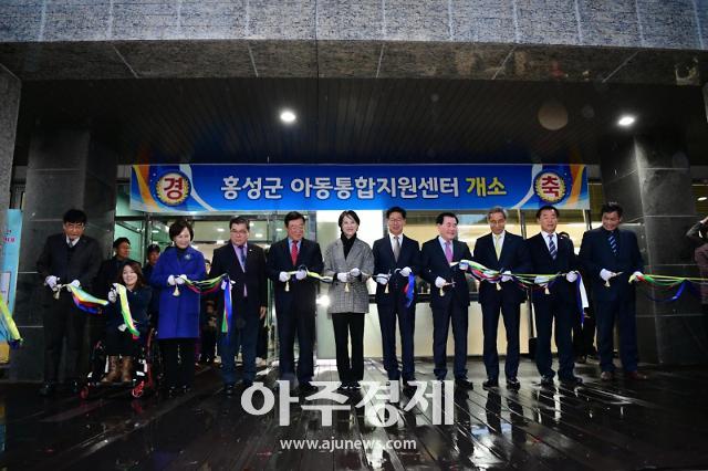 전국 1호 통합아동복지센터, 홍성군에 생겼다! 