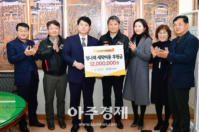 케이티 위즈(kt wiz) 프로야구단, 수원시 청년 면접정장 대여 사업에 세탁비 1200만 원 후원 