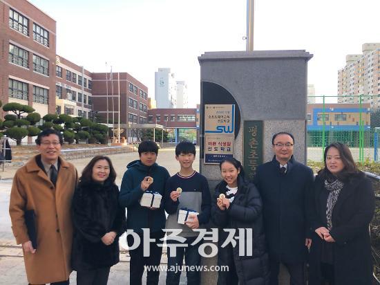 안양시 평촌초  바른 식생활 선도학교 지정 