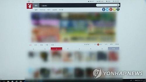 법원 