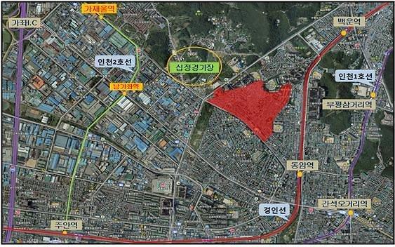 인천도시공사,십정2구역 도시재생 시범사업 본격 착수 
