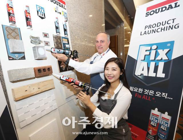 [포토] “무엇이든 고정시켜요, 초강력 접착제 FIX ALL” 