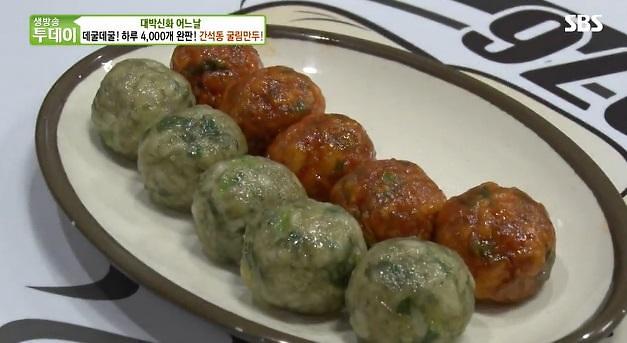 인천 굴림만두, 인기 비결은? 만두피 없는 타코야키 크기의 만두 
