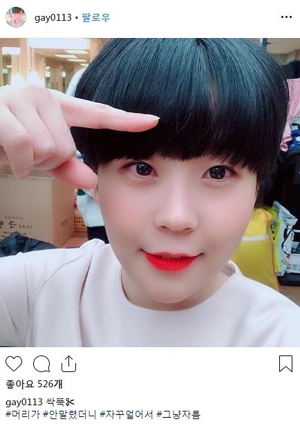 [#SNS★] 안가연, 팬들 놀라게한 변신 머리 안말렸더니 자꾸 얼어서 자름 