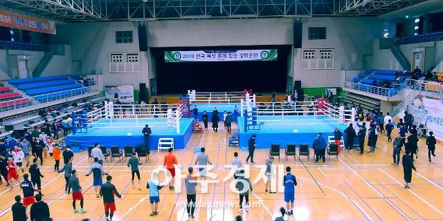 청양군 스포츠마케팅 ‘지역상권 쌩쌩’ 