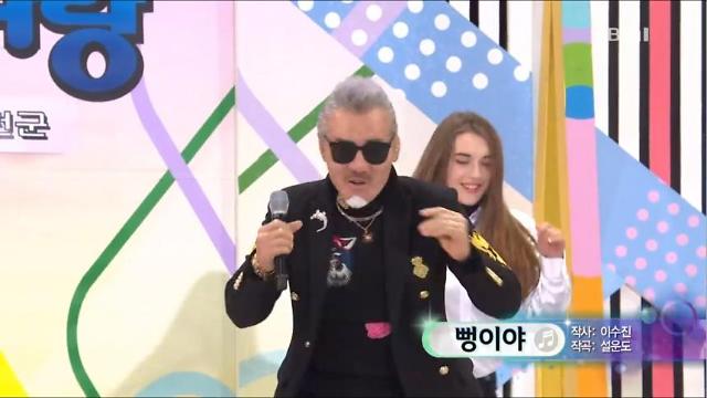 전국노래자랑 뻥이야 황충재는 누구?황풍신드롬 전설의 주먹 