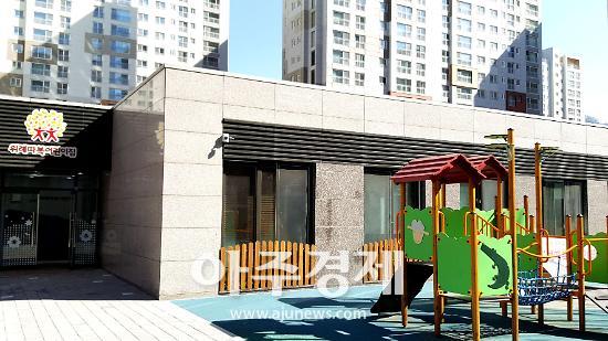 성남시 위례 따복어린이집 국공립으로 전환한다 