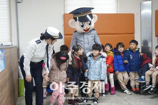 군포경찰 세계로 어린이집 금정파출소 견학 