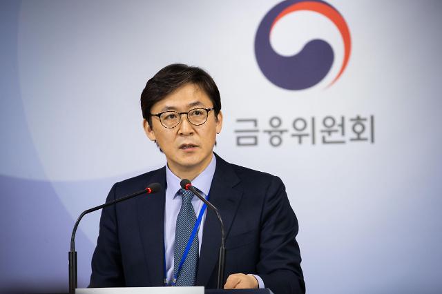 금융위 분기별 새로운 금융서비스 10개 출현···우선 대출·심사 부분서 신규 서비스 