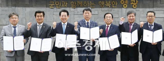 전라남도-풍력발전기 제조업체 590억 투자협약  