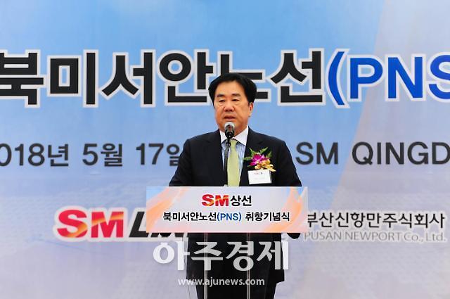 SM그룹 한덕철광산업, 남북경제협력 대비 철광석 설비 구축 