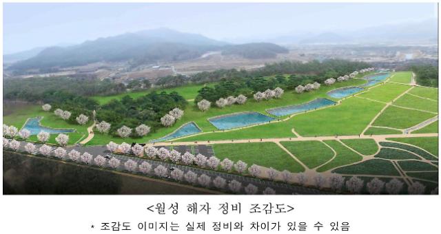 ‘경주 월성’ 해자, 연못 형태로 정비키로 