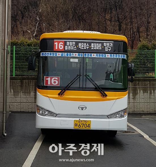의왕시 백운밸리 입주민 대중교통 불편 해소 박차  