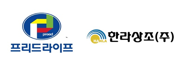 [단독] 프리드라이프, 한라상조 지분 매각…5년 만에 독자노선 