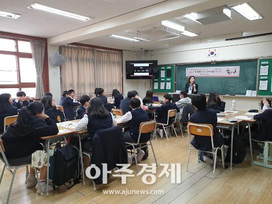 의왕시 ‘감정 톡투유 프로그램’운영 