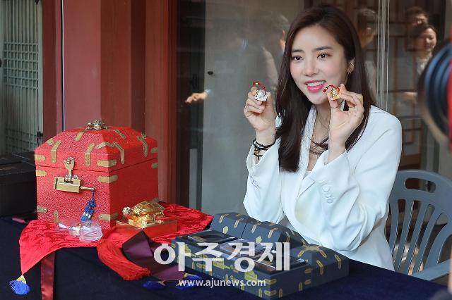 [포토] 정조효손은인 기념 메달 공개하는 손담비 