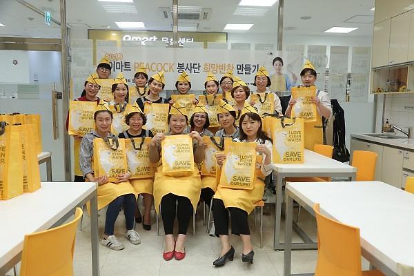 이웃사랑 실천하는 ‘이마트 피코크 봉사단’ 발대식•반찬지원 진행 