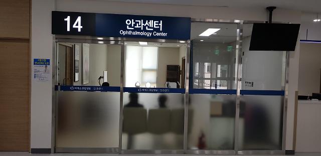비에스종합병원, 안과센터 오픈 