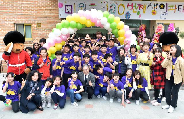 [동정] 이재정 교육감, 가평 미원초등학교 개교 100주년 기념식 참석 