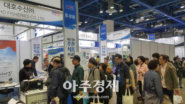 경북도, 도내 수산가공식품 홍보·판촉활동 잰걸음 