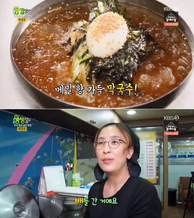 생생정보 막국수집 위치와 가격은?…비법은 갈아 넣은 배 