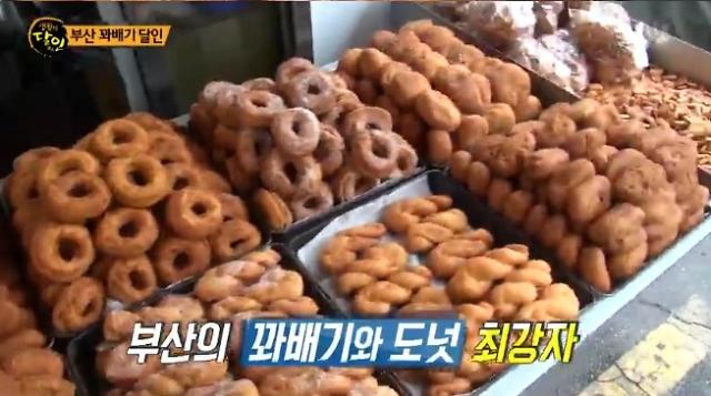 생활의 달인 부산 꽈배기 비법은 땅콩·연근·옥수수? 