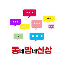 [동방신상] 넥슨 크아M, 접속불안 딛고 PC 풍선제국 모바일에 재건 