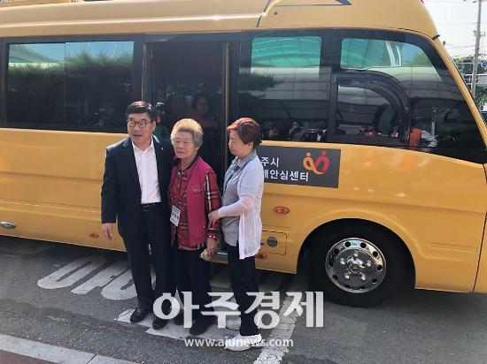 경기 광주시 치매가족 힐링 지역사회 탐방프로그램 행사 개최  