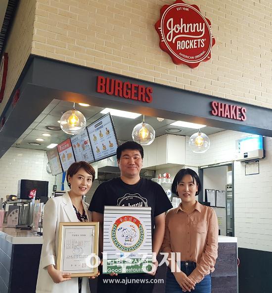 하남시 2019 1분기 신규 모범업소 현판·지정증 전달 