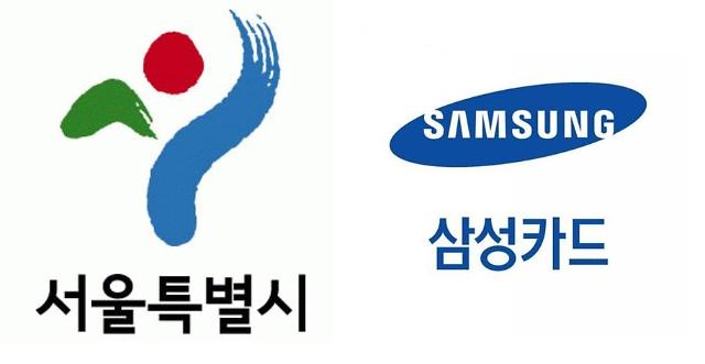 서울시-삼성카드, 중장년층 돕고 지역돌봄복지 구축 